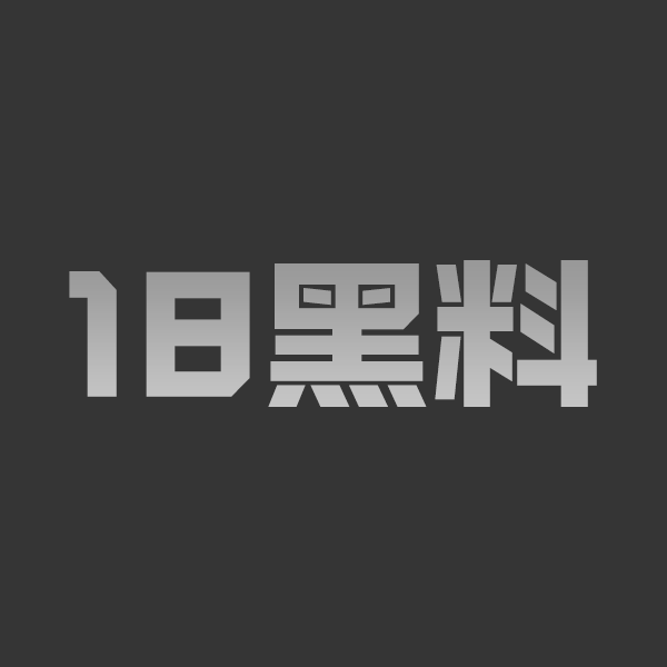 唐磊196万粉大翻车 管理大粉实锤爆料 聊约P大姐背刺大粉让管理背锅这瓜炸裂全网 - 图1